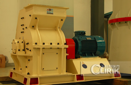 Hammer Mill Crusher